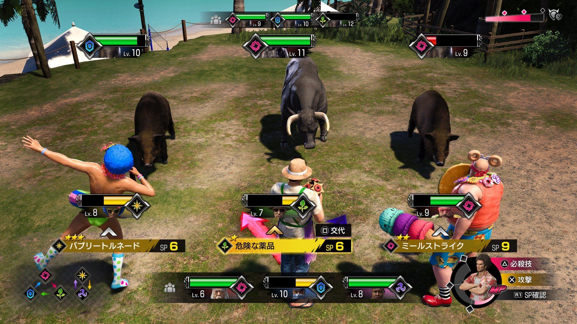 Like a Dragon: Infinite Wealth - Imagen 46